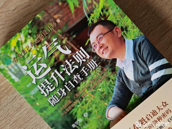 ”邪y一定要看秦东魁老师的书