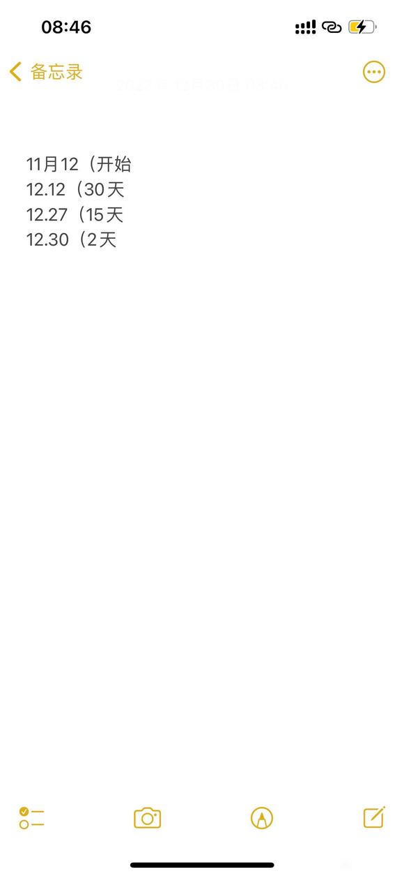 ”这是为什么呀？