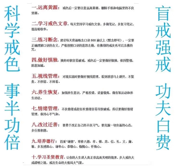 ”需要注意什么？