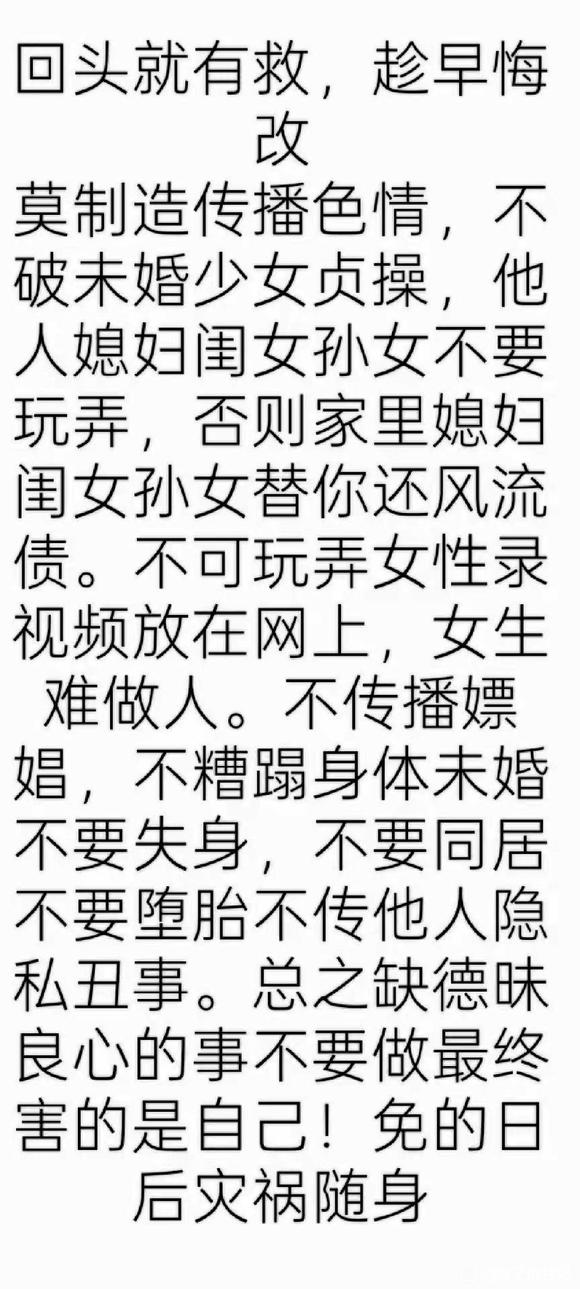 ”17岁，女，希望以自己真实的案例警示世人