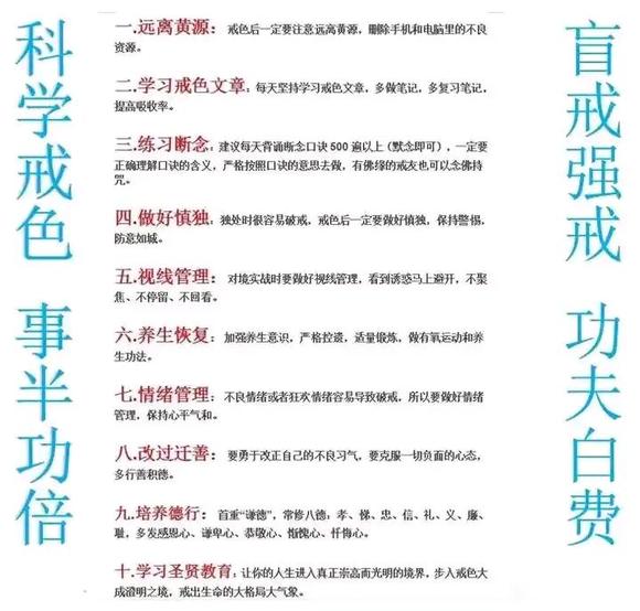 ”达摩祖师《皮囊歌》这皮囊，多窒碍，与我灵台为患害。随行逐步作