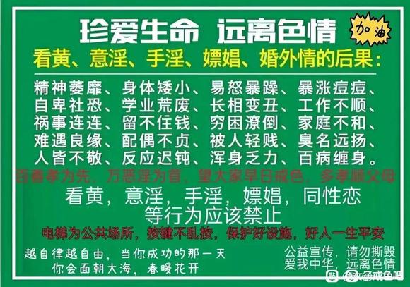 ”达摩祖师《皮囊歌》这皮囊，多窒碍，与我灵台为患害。随行逐步作