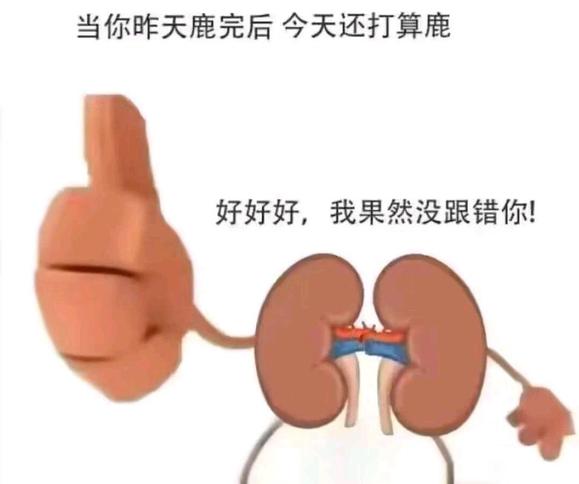 ”大家戒色都有什么成果了呢?