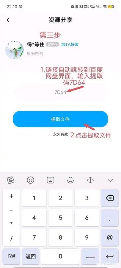 ”女生戒色文集——四年，觉醒的心灵与力量。