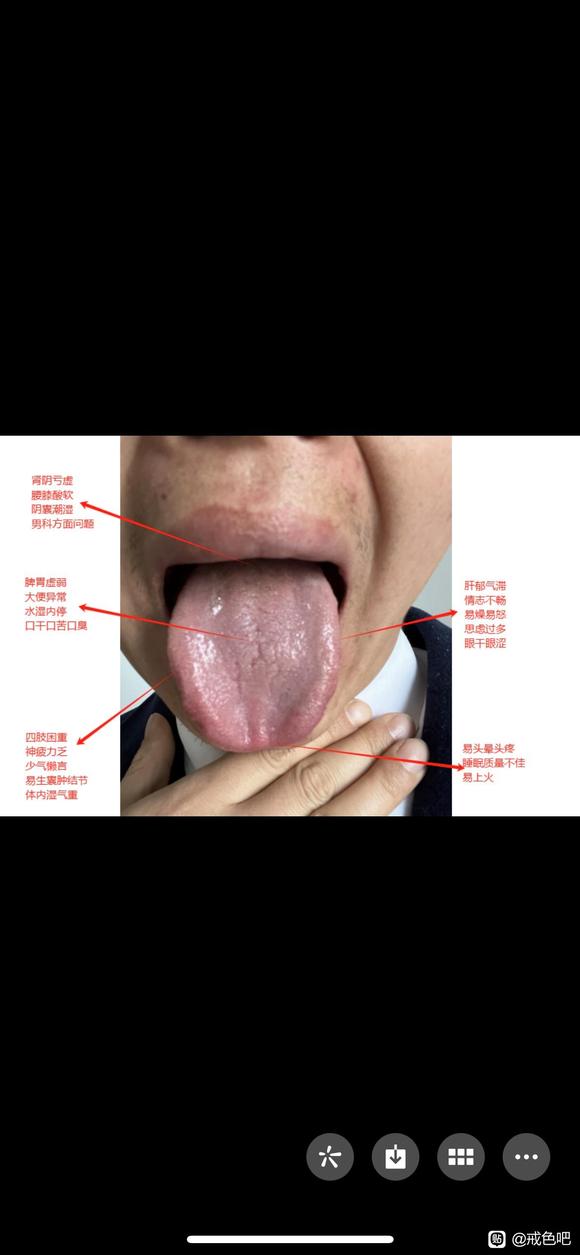 ”SY的果报！后悔都来不及！