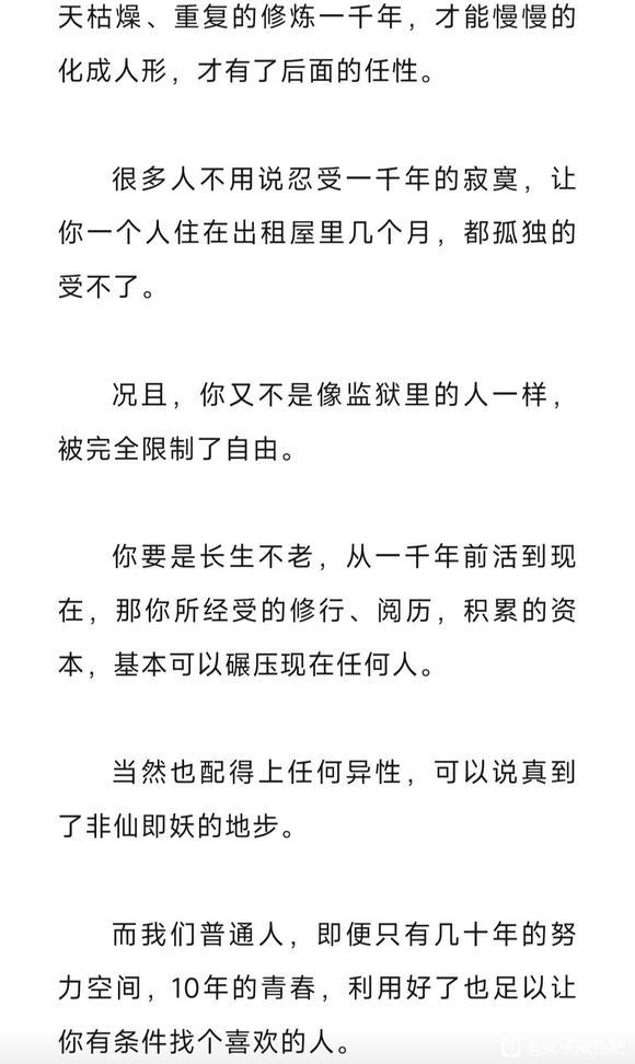 ”戒色后很寂寞？