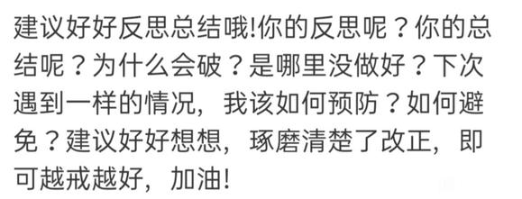 ”【忏悔过错】戒色第97天