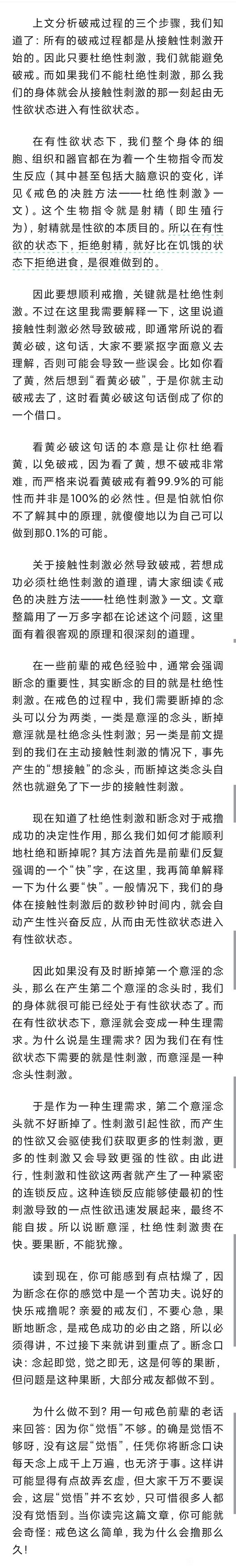 ”成功的必由之路