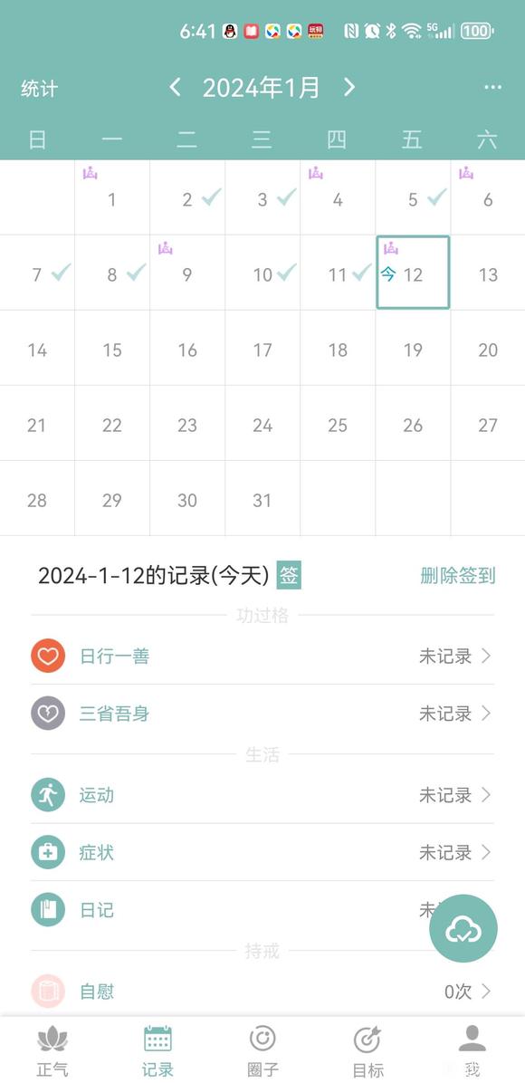 ”最近频繁遗精是怎么回事