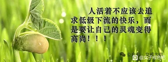 ”一位准妈妈关于邪淫的忏悔