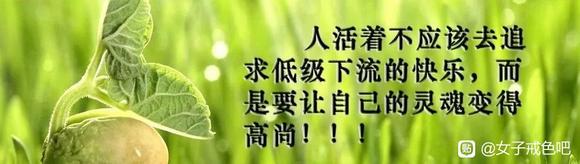 ”一位准妈妈关于邪淫的忏悔