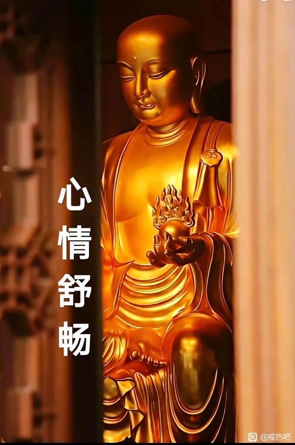 ”来自17岁的邪淫忏悔！太后悔了，伤身损全家福报